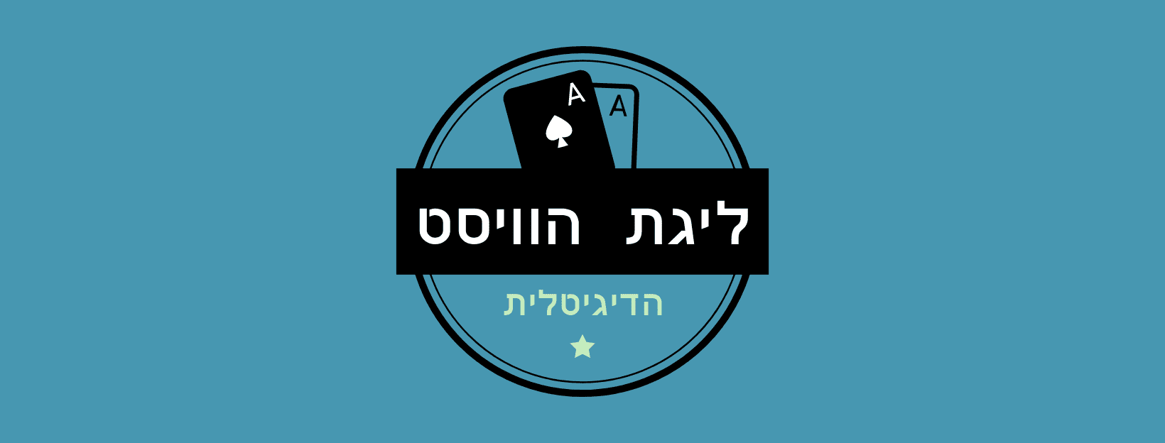 Israeli Whist