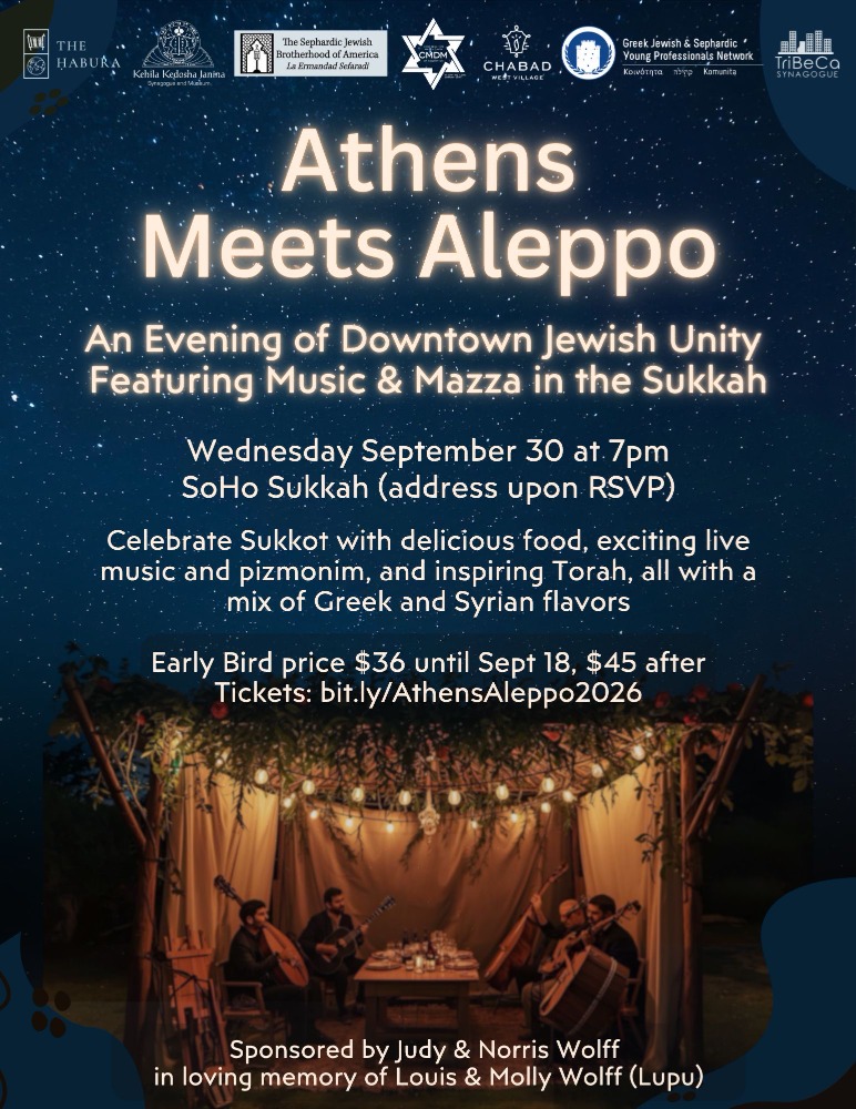 SoHo Sukkot Party: Athens Meets Aleppo flyer