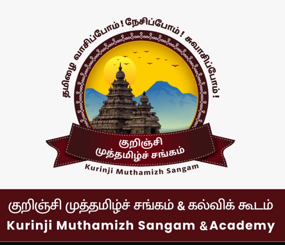 Kurinji Muthamizh Sangam & Academy