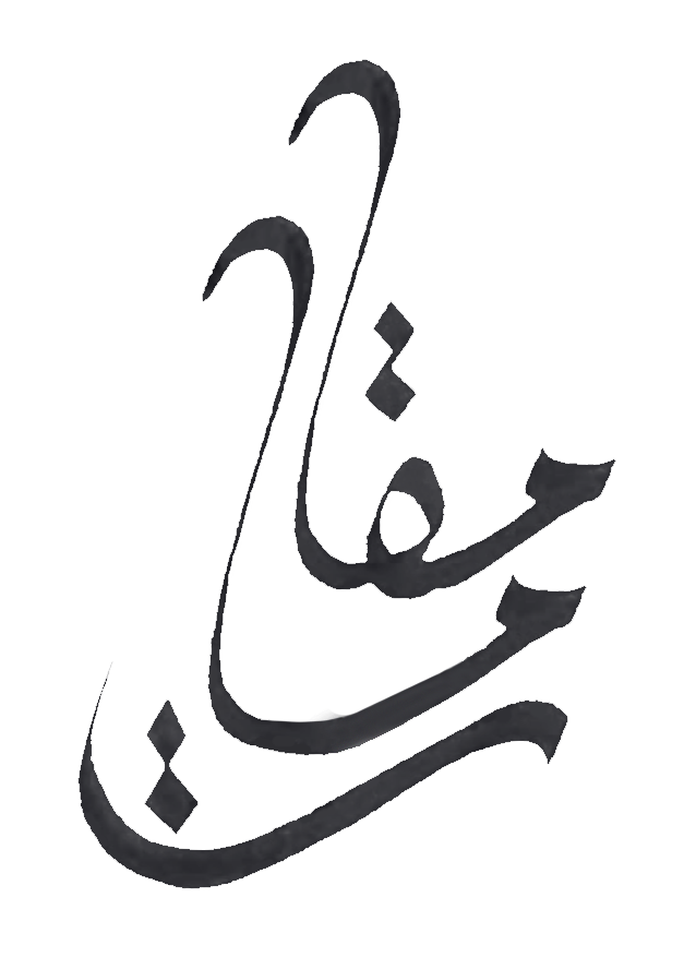 MAQAMAT