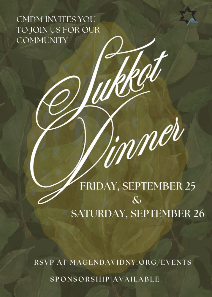 2026 Sukkot Dinner flyer